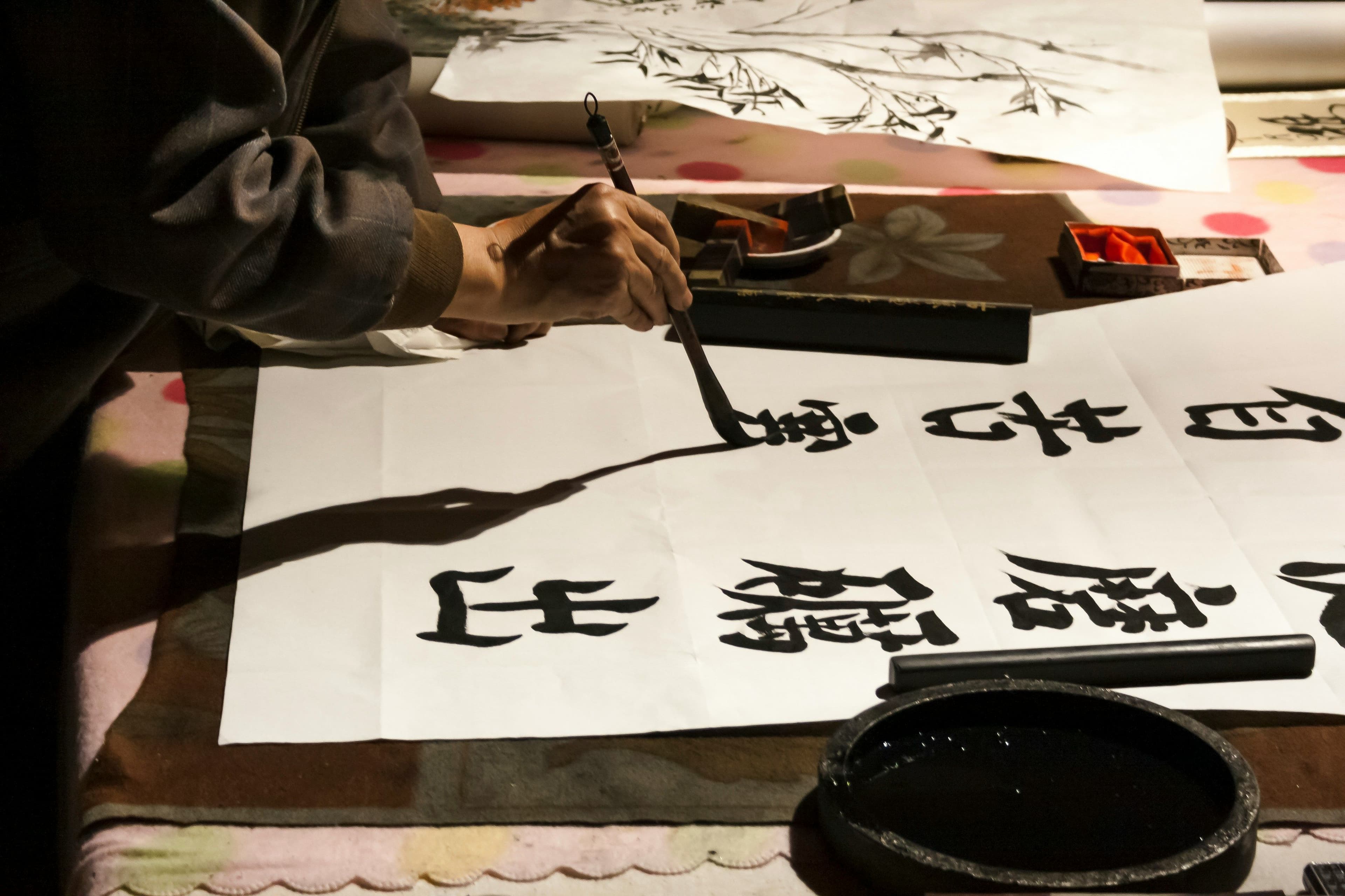 Japanese Calligraphy art