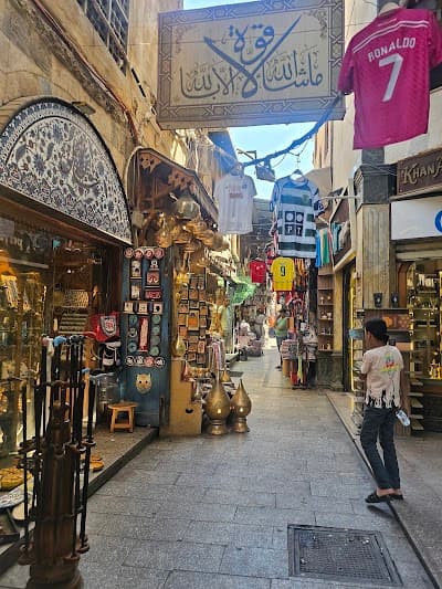 Khan el-Khalili