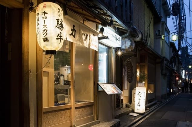 GYUKATSU Kyoto Katsugyu Pontocho Honten